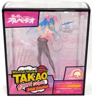 Arpeggio of Blue Steel - Mental Model Takao Bunny style Event Limited [Pink Emotion] 1/8ㅤ – quesQ – ActionFigureBrasil