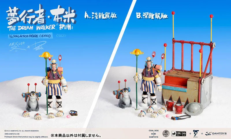 Arx Lee x Coal Dog x Dam Toy 1/12 Action Figure Dream Walker Bumiㅤ – DAMTOYS – ActionFigureBrasil