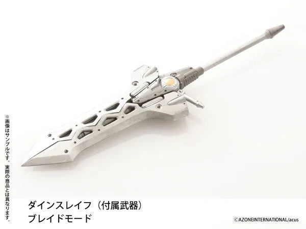 Assault Lily - Shirai Yuyu - Picconeemo - Picconeemo Character Series 001 - 1/12 (Azone)ㅤ – Azone International – ActionFigureBrasil