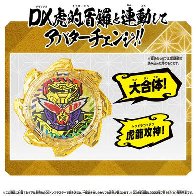 Avataro Sentai Donbrothers - DX - Avataro Gear Set 06 (Bandai)ㅤ – Bandai – ActionFigureBrasil