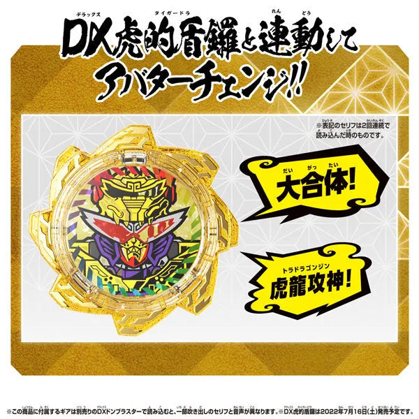 Avataro Sentai Donbrothers - DX - Avataro Gear Set 06 (Bandai)ㅤ – Bandai – ActionFigureBrasil