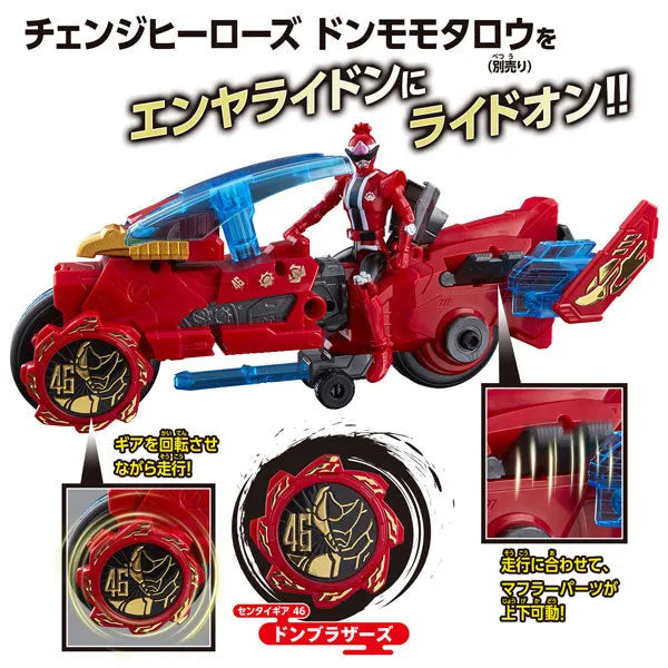 Avataro Sentai Donbrothers DX Enyaraidonㅤ – Bandai – ActionFigureBrasil