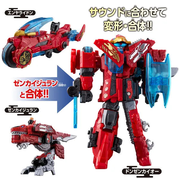 Avataro Sentai Donbrothers DX Enyaraidonㅤ – Bandai – ActionFigureBrasil