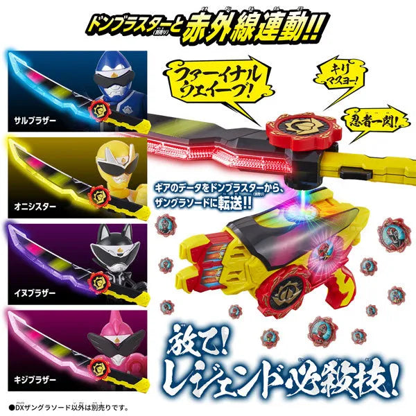 Avataro Sentai Donbrothers DX ZanglaSwordㅤ – Bandai – ActionFigureBrasil