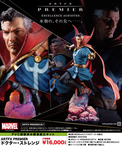 Avengers - Dr. Strange - ARTFX PREMIER - 1/10 (Kotobukiya)ㅤ – Kotobukiya – ActionFigureBrasil