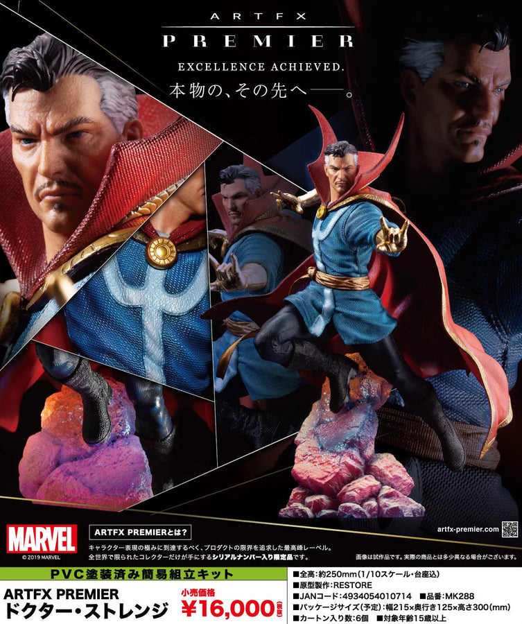 Avengers - Dr. Strange - ARTFX PREMIER - 1/10 (Kotobukiya)ㅤ – Kotobukiya – ActionFigureBrasil