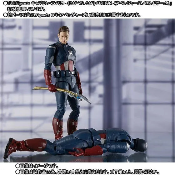 Avengers: Endgame - Captain America - S.H.Figuarts - CAP VS. CAP Ver. - Single Figure (Bandai Spirits) [Shop Exclusive]ㅤ – Bandai Spirits – ActionFigureBrasil