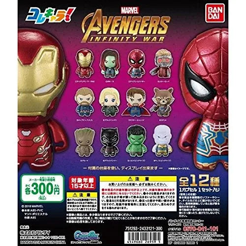 Avengers: Infinity War - Iron Man Mark 50 - Kore Chara! - Kore Chara! Marvel Avengers (Bandai)ㅤ – Bandai – ActionFigureBrasil