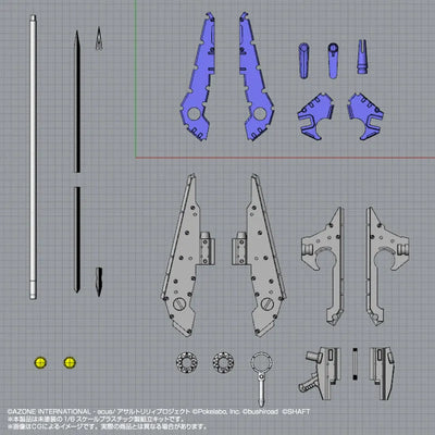 AzoPla Series 1/6 "Assault Lily Last Bullet" CHARM Asterion Plastic Modelㅤ – Azone International – ActionFigureBrasil — iluminação de estúdio