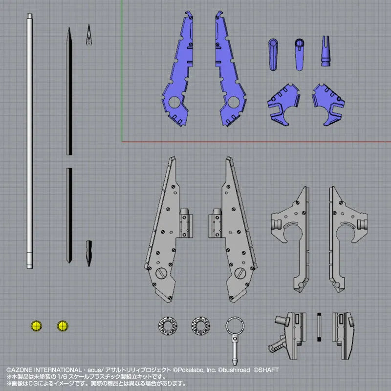 AzoPla Series 1/6 