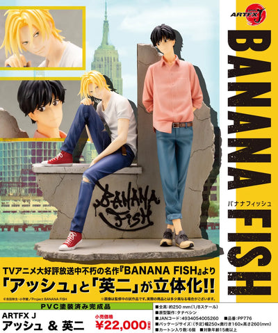 Banana Fish - Ash Lynx - Okumura Eiji - ARTFX J - 1/8 (Kotobukiya)ㅤ – Kotobukiya – ActionFigureBrasil — ângulo diferente