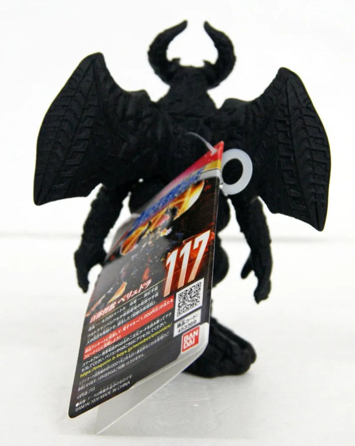 Bandai Ultraman Ultra Monster Series 117 Belyudra Figureㅤ – Bandai – ActionFigureBrasil