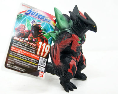 Bandai Ultraman Ultra Monster Series 119 Arch Belial Figureㅤ – Bandai – ActionFigureBrasil