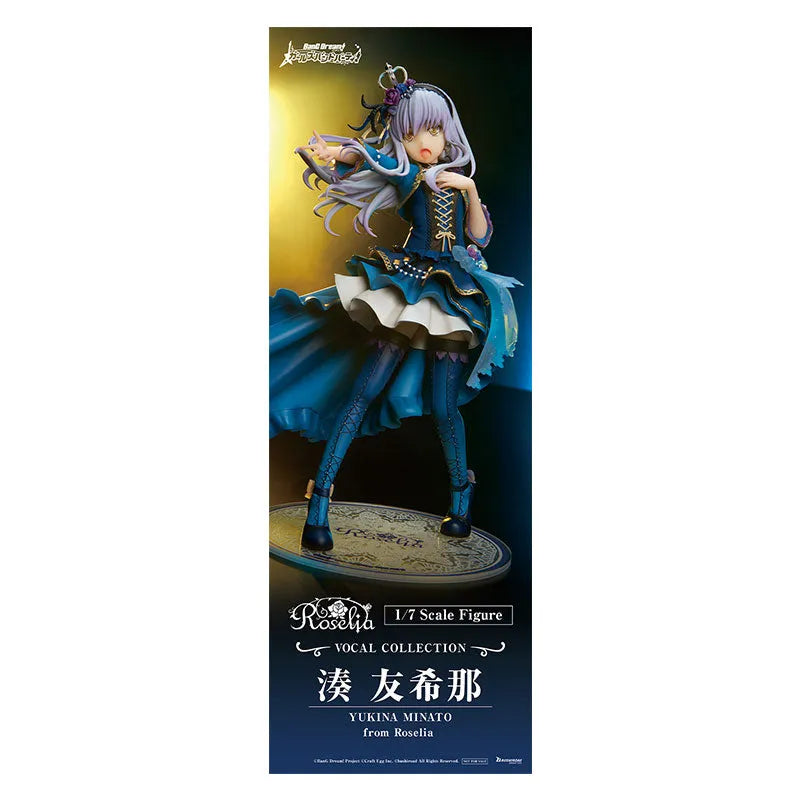 BanG Dream! Girls Band Party! - Minato Yukina - Vocal Collection - 1/7 - from Roselia (Bushiroad Creative)ㅤ – Bushiroad Creative – ActionFigureBrasil