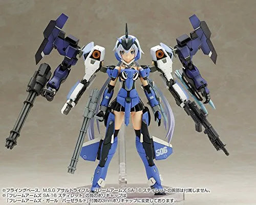 Baselard - Frame Arms Girl (Kotobukiya)ㅤ – Kotobukiya – ActionFigureBrasil