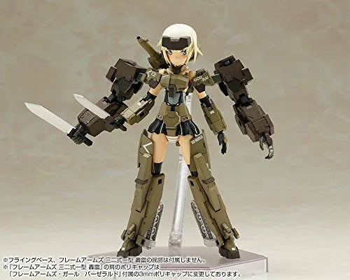 Baselard - Frame Arms Girl (Kotobukiya)ㅤ – Kotobukiya – ActionFigureBrasil