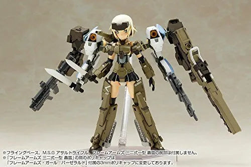 Baselard - Frame Arms Girl (Kotobukiya)ㅤ – Kotobukiya – ActionFigureBrasil