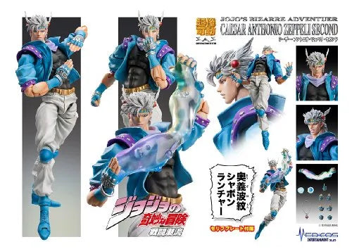 Battle Tendency - Jojo no Kimyou na Bouken - Caesar Anthonio Zeppeli - Super Action Statue #61 - Second ver. (Medicos Entertainment)ㅤ – Medicos Entertainment – ActionFigureBrasil