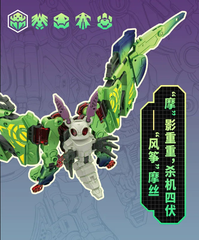 BEASTBOX BB-50 KITE-MOSSㅤ – 52TOYS – ActionFigureBrasil