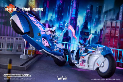 Bilibili - 33 Niang - 22 Niang - Speed Slipstream - 1/12 - Bainianji Ver. (AniMester, Nuclear Gold Reconstruction)ㅤ – AniMester – ActionFigureBrasil — ambientada