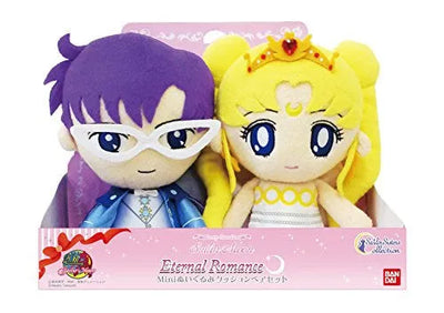 Bishoujo Senshi Sailor Moon - King Endymion - Mini Cushion - Sailor Moon Mini Plush Cushion (Bandai)ㅤ – Bandai – ActionFigureBrasil