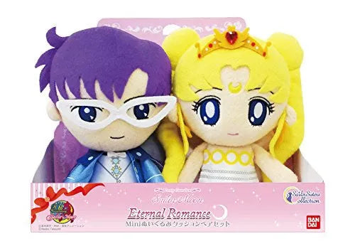 Bishoujo Senshi Sailor Moon - King Endymion - Mini Cushion - Sailor Moon Mini Plush Cushion (Bandai)ㅤ – Bandai – ActionFigureBrasil