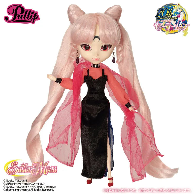 Bishoujo Senshi Sailor Moon R - Black Lady - Pullip - Pullip (Line) P-154 - 1/6 (Groove)ㅤ – Groove – ActionFigureBrasil