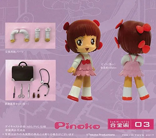 Black Jack - Pinoko - Gokin-Jutsu - Tezuka Osamu Figure Series TZKA-003 - Medical Equipment Set (TOKYO TOYS)ㅤ – TOKYO TOYS – ActionFigureBrasil