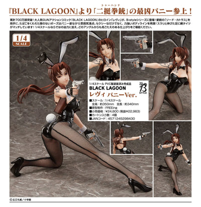 Black Lagoon - Revy - B-style - 1/4 - Bunny Ver. (FREEing)ㅤ – FREEing – ActionFigureBrasil — ângulo diferente