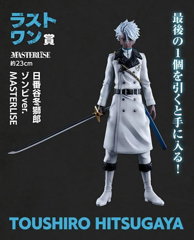 Bleach Sennen Kessen-hen - Hitsugaya Toushirou - Ichiban Kuji Bleach Sennen Kessen-hen OP.2 - Masterlise - Zombie Ver. - Last One Prize (Bandai Spirits)ㅤ – Bandai Spirits – ActionFigureBrasil