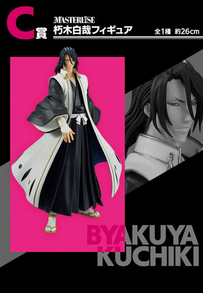Bleach Sennen Kessen-hen - Kuchiki Byakuya - Ichiban Kuji Bleach Sennen Kessen-hen OP.1 - Masterlise - C Prize (Bandai Spirits)ㅤ – Bandai Spirits – ActionFigureBrasil — ângulo diferente