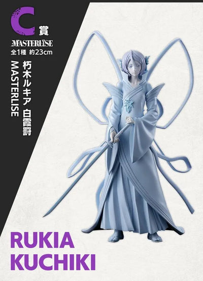 Bleach Sennen Kessen-hen - Kuchiki Rukia - Ichiban Kuji Bleach Sennen Kessen-hen OP.2 - Masterlise - Hakka no Togame - C Prize (Bandai Spirits)ㅤ – Bandai Spirits – ActionFigureBrasil — ângulo diferente