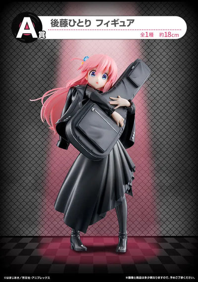 Bocchi the Rock! - Gotou Hitori - Ichiban Kuji Anime Bocchi the Rock! Volume 3 (A Prize) (Bandai Spirits)ㅤ – Bandai Spirits – ActionFigureBrasil
