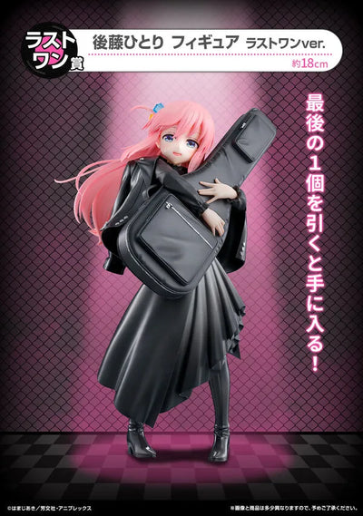 Bocchi the Rock! - Gotou Hitori - Ichiban Kuji Anime Bocchi the Rock! Volume 3 (Last One Prize) (Bandai Spirits)ㅤ – Bandai Spirits – ActionFigureBrasil