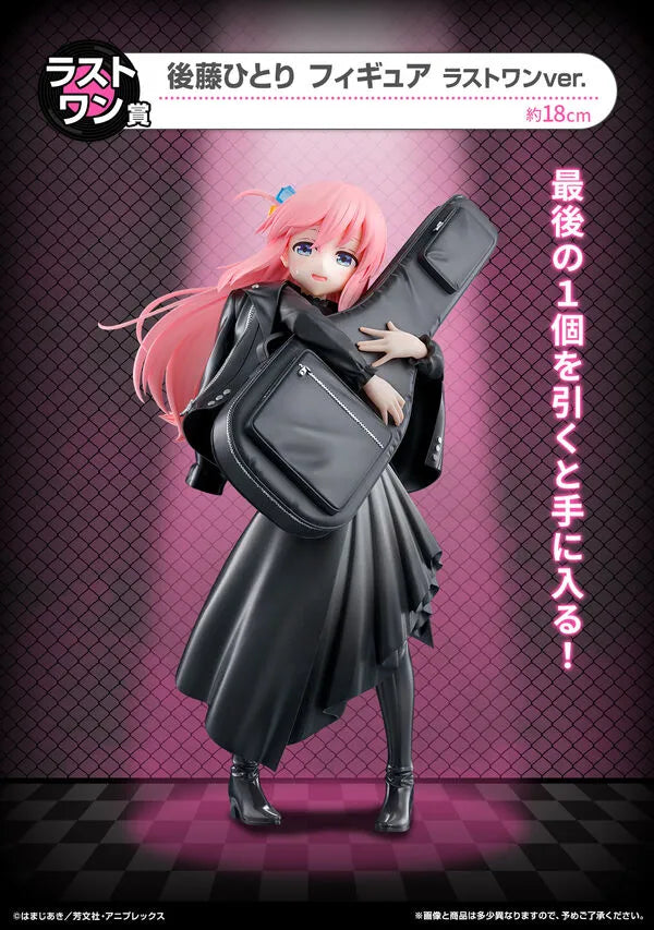 Bocchi the Rock! - Gotou Hitori - Ichiban Kuji Anime Bocchi the Rock! Volume 3 (Last One Prize) (Bandai Spirits)ㅤ – Bandai Spirits – ActionFigureBrasil