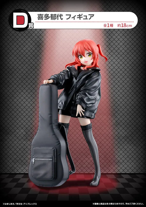 Bocchi the Rock! - Kita Ikuyo - Ichiban Kuji Anime Bocchi the Rock! Volume 3 (D Prize) (Bandai Spirits)ㅤ – Bandai Spirits – ActionFigureBrasil