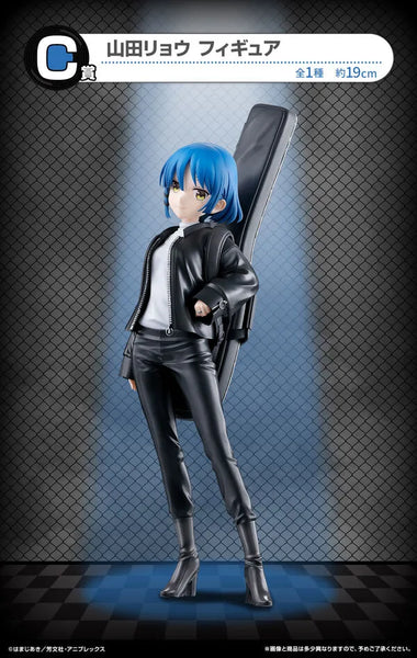Bocchi the Rock! - Yamada Ryou - Ichiban Kuji Anime Bocchi the Rock! Volume 3 (C Prize) (Bandai Spirits)ㅤ – Bandai Spirits – ActionFigureBrasil