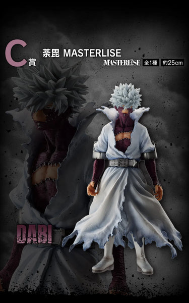 Boku no Hero Academia - Dabi - Ichiban Kuji Boku no Hero Academia Let You Down - Masterlise - C Prize (Bandai Spirits)ㅤ – Bandai Spirits – ActionFigureBrasil — detalhe do produto