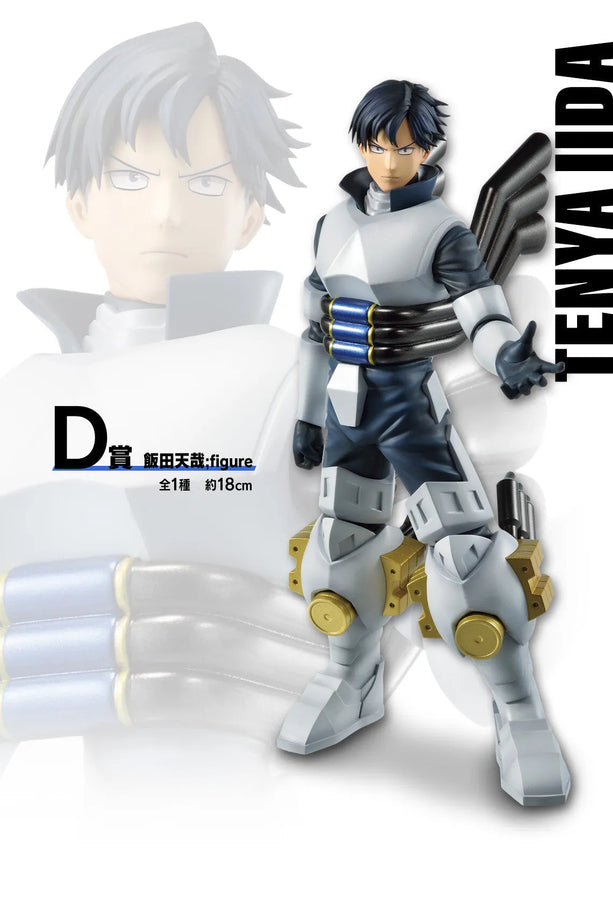 Boku no Hero Academia - Iida Tenya - Ichiban Kuji Boku no Hero Academia -Nakama- - D Prize (Bandai Spirits)ㅤ – Bandai Spirits – ActionFigureBrasil