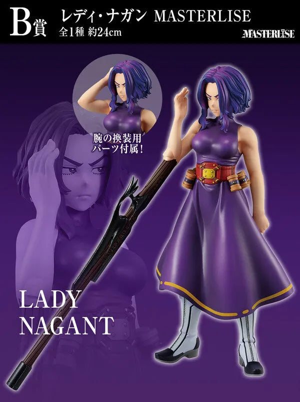 Boku no Hero Academia - Lady Nagant - Ichiban Kuji Boku no Hero Academia -Seigi no Katachi- - Masterlise - B Prize (Bandai Spirits)ㅤ – Bandai Spirits – ActionFigureBrasil