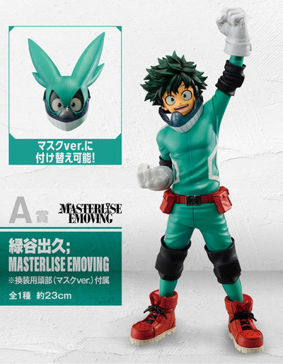 Boku no Hero Academia - Midoriya Izuku - Ichiban Kuji Boku no Hero Academia Begin the Hero! - Masterlise - Masterlise Emoving - A Prize (Bandai Spirits)ㅤ – Bandai Spirits – ActionFigureBrasil
