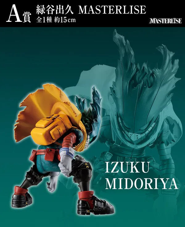Boku no Hero Academia - Midoriya Izuku - Ichiban Kuji Boku no Hero Academia -Seigi no Katachi- - Masterlise - A Prize (Bandai Spirits)ㅤ – Bandai Spirits – ActionFigureBrasil