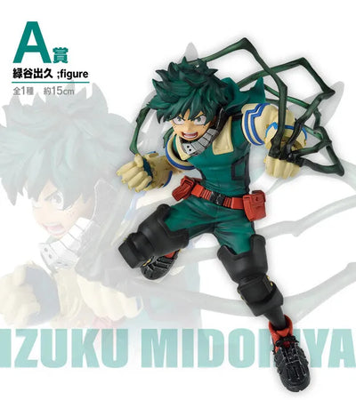 Boku no Hero Academia - Midoriya Izuku - Ichiban Kuji Boku no Hero Academia -Shitou- - A Prize (Bandai Spirits)ㅤ – Bandai Spirits – ActionFigureBrasil