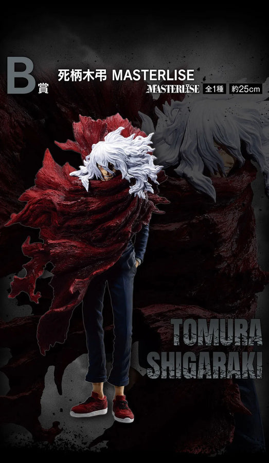 Boku no Hero Academia - Shigaraki Tomura - Ichiban Kuji Boku no Hero Academia Let You Down - Masterlise - B Prize (Bandai Spirits)ㅤ – Bandai Spirits – ActionFigureBrasil
