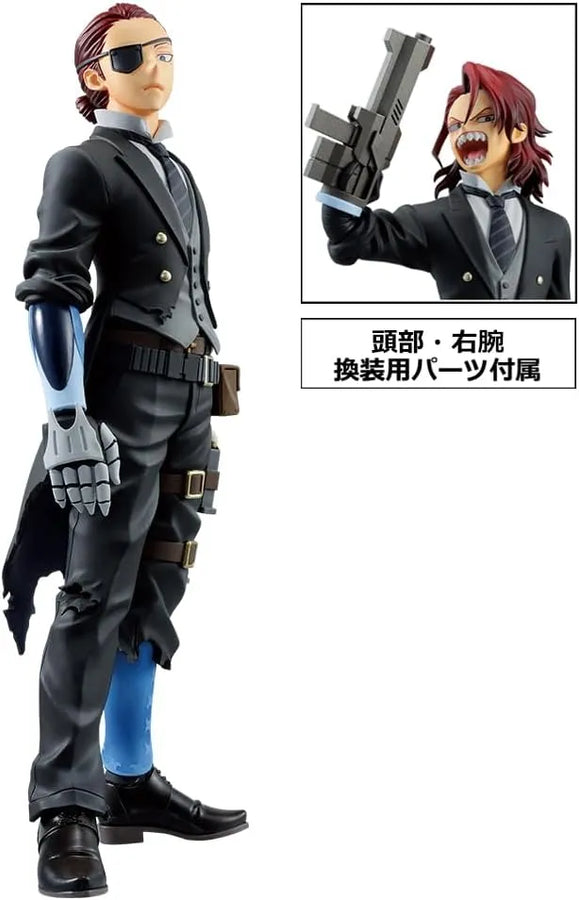Boku no Hero Academia The Movie: You're Next - Giulio Gandini - Ichiban Kuji Boku no Hero Academia -You're Next- (C Prize) - Masterlise Emoving (Bandai Spirits)ㅤ – Bandai Spirits – ActionFigureBrasil