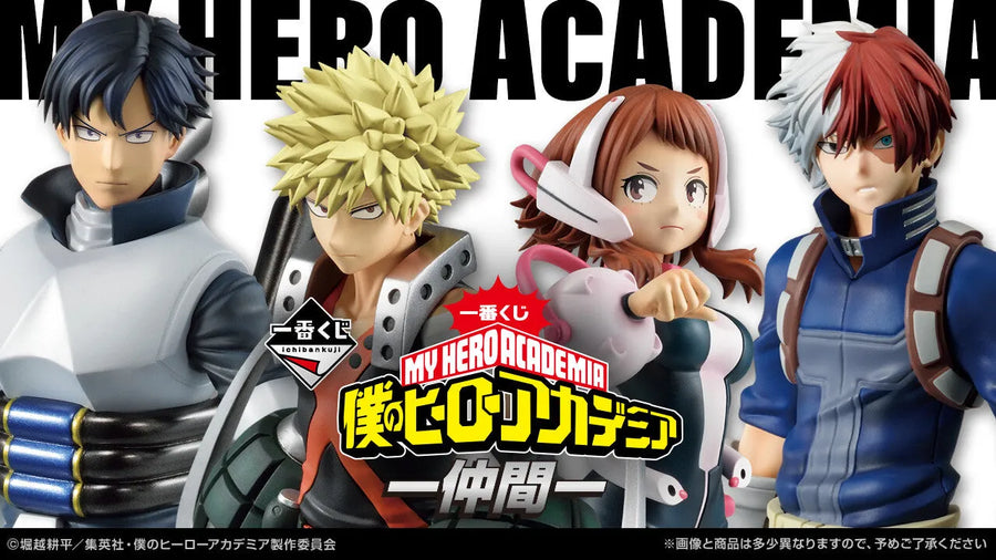 Boku no Hero Academia - Todoroki Shoto - Ichiban Kuji Boku no Hero Academia -Nakama- - E Prize (Bandai Spirits)ㅤ – Bandai Spirits – ActionFigureBrasil