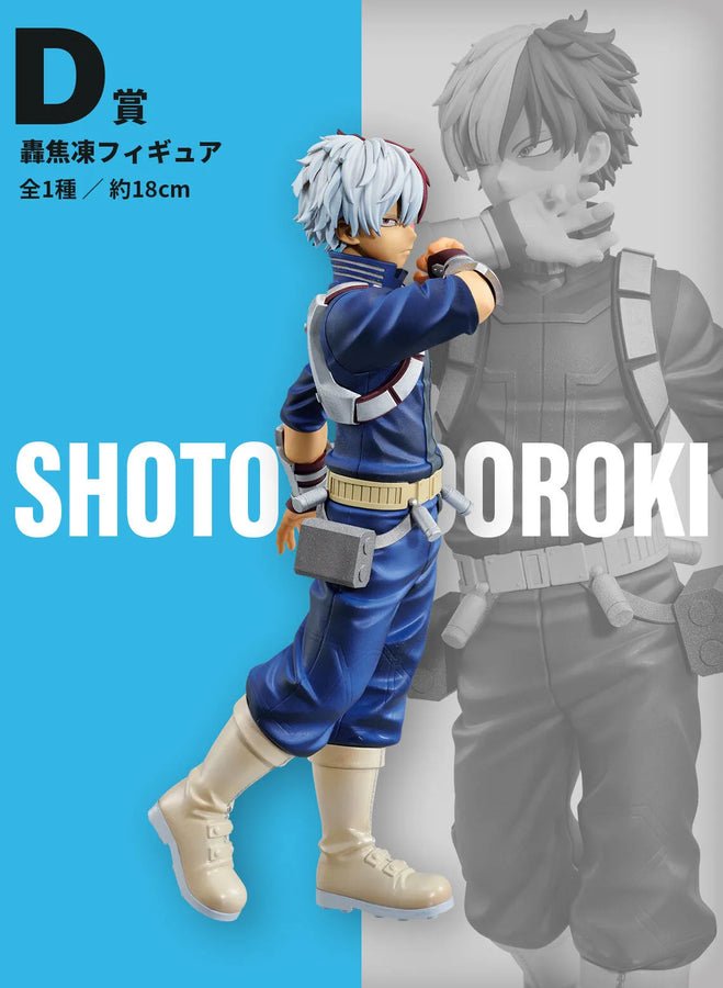 Boku no Hero Academia - Todoroki Shoto - Ichiban Kuji Boku no Hero Academia -VS- - D Prize (Bandai Spirits)ㅤ – Bandai Spirits – ActionFigureBrasil