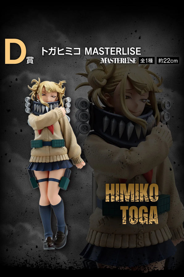 Boku no Hero Academia - Toga Himiko - Ichiban Kuji Boku no Hero Academia Let You Down - Masterlise - D Prize (Bandai Spirits)ㅤ – Bandai Spirits – ActionFigureBrasil