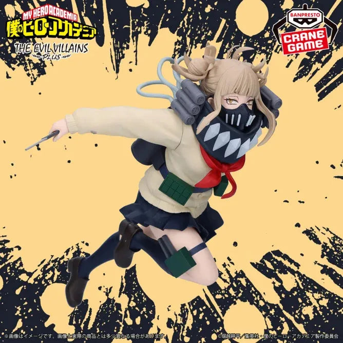 Boku no Hero Academia - Toga Himiko - The Evil Villains -Plus- (Bandai Spirits)ㅤ – Bandai Spirits – ActionFigureBrasil