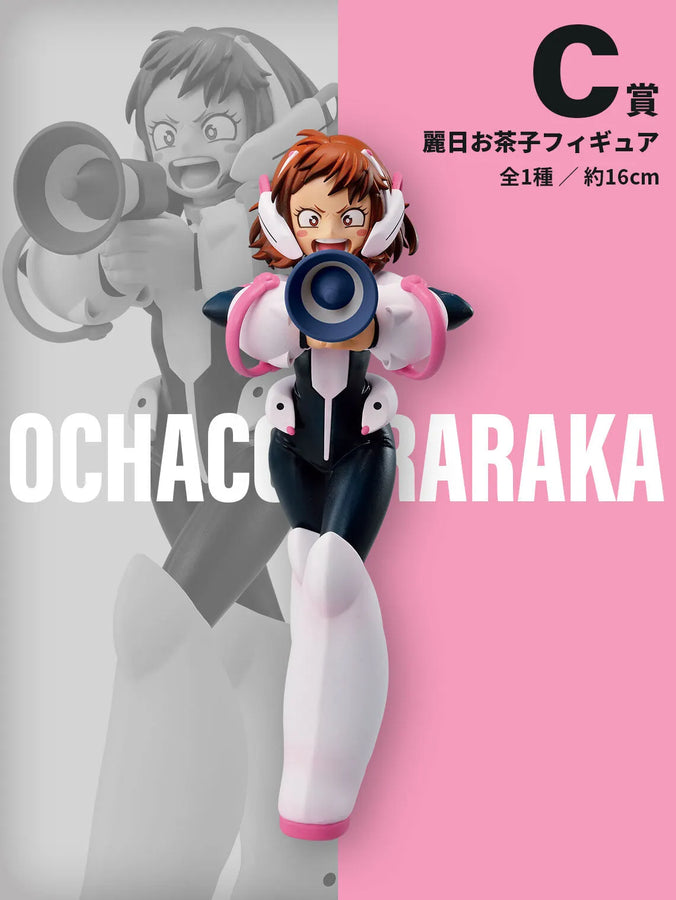 Boku no Hero Academia - Uraraka Ochaco - Ichiban Kuji Boku no Hero Academia -VS- - C Prize (Bandai Spirits)ㅤ – Bandai Spirits – ActionFigureBrasil